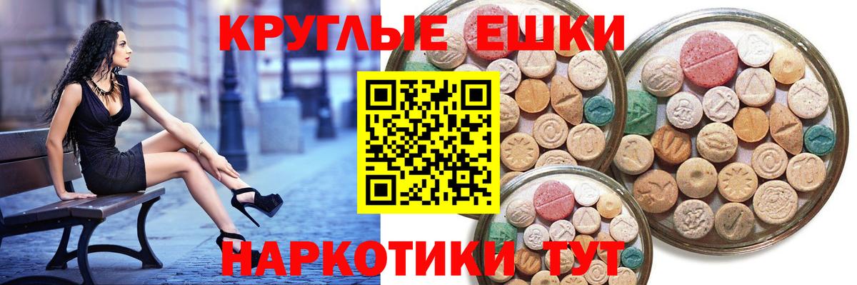 гидра зеркало  Экстази  Красноармейск  Вход с VPN  Экстази louis Vuitton  Экстази Дубай 