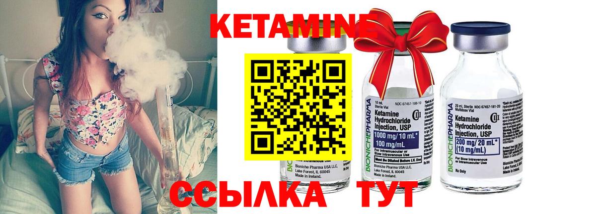 Красноармейск  КЕТАМИН ketamine  Вход с VPN  Кетамин ketamine 