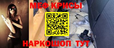 каннабис Краснокаменск
