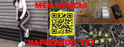 мефедрон мука Кунгур