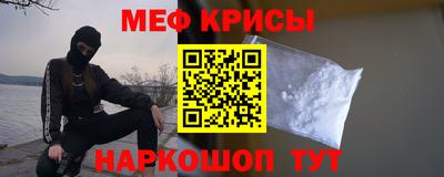 стаф Краснодар