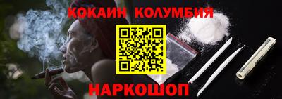 шишки Краснознаменск