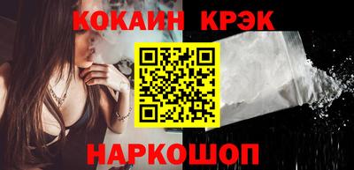 каннабис Краснокаменск