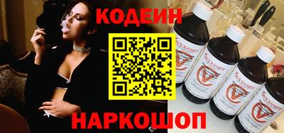шишки Краснознаменск