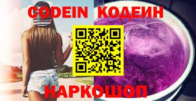 шишки Краснознаменск