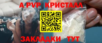 мефедрон мука Кунгур