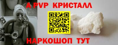 мефедрон мука Кунгур