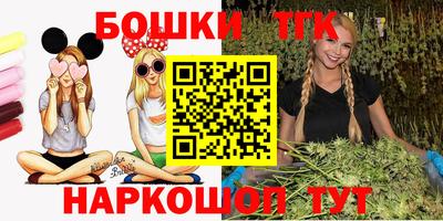бошки Кумертау