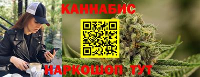 стаф Краснодар