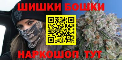 бошки Кумертау