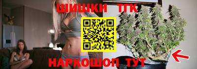 каннабис Краснокаменск