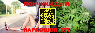 каннабис Краснокаменск