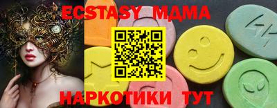 стаф Краснодар