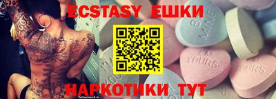 стаф Краснодар