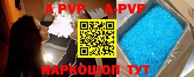бошки Кумертау
