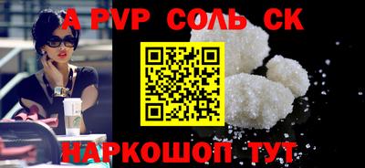 мефедрон мука Кунгур