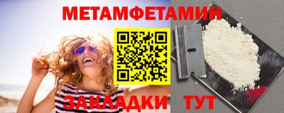 шишки Краснознаменск