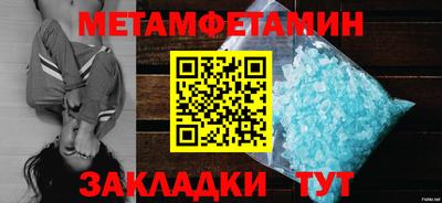 стаф Краснодар