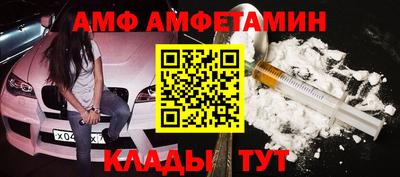 шишки Краснознаменск