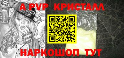шишки Краснознаменск