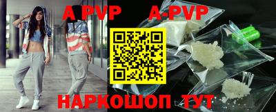 стаф Краснодар