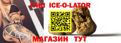 шишки Краснознаменск