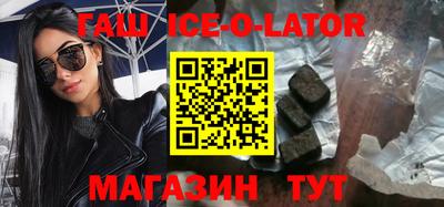 шишки Краснознаменск