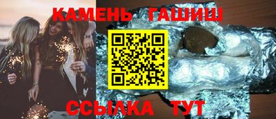 шишки Краснознаменск