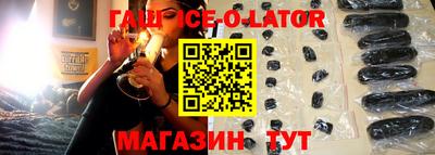 каннабис Краснокаменск