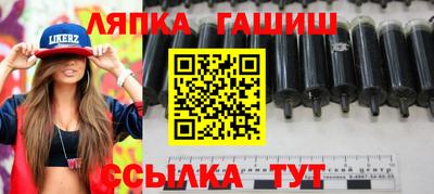 каннабис Краснокаменск