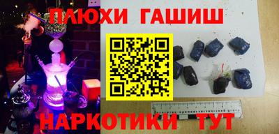 шишки Краснознаменск