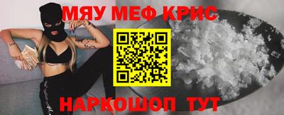 стаф Краснодар