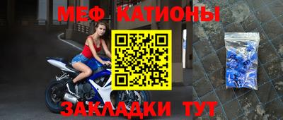каннабис Краснокаменск