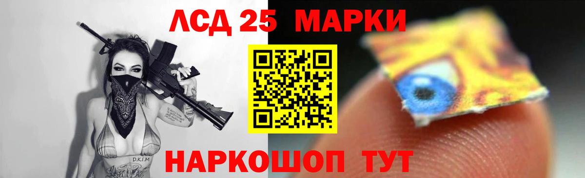 МЕТ  Марихуана  Красноармейск  Кокаин  Вход с VPN  ГАШИШ  Мефедрон кристаллы 