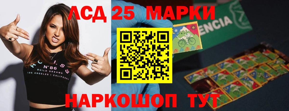 Красноармейск  ЛСД экстази ecstasy  ЛСД экстази ecstasy  Вход с VPN 