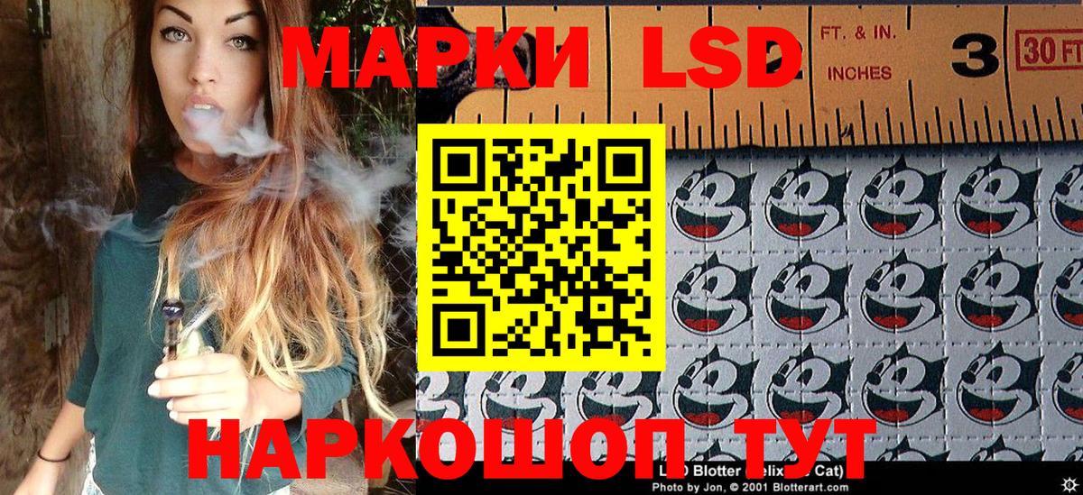 Наркотические марки 1,5мг  Наркотические марки  Наркотические марки 1,5мг  Красноармейск  Вход с VPN 
