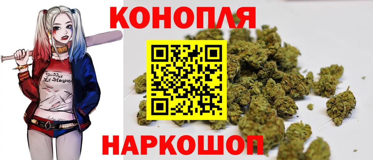 Шишки марихуана ГИДРОПОН  Каннабис LSD WEED  Красноармейск  Вход с VPN  Марихуана Bruce Banner  Конопля Bruce Banner 
